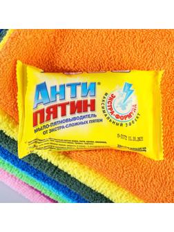 Пятновыводитель 