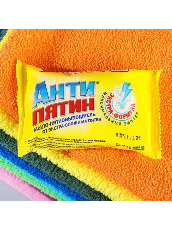 Пятновыводитель 