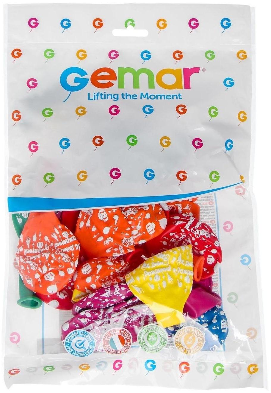 Шар латексный 12