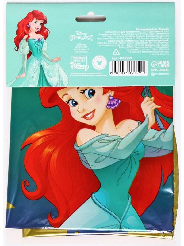 Фольгированный шар, Принцессы 17