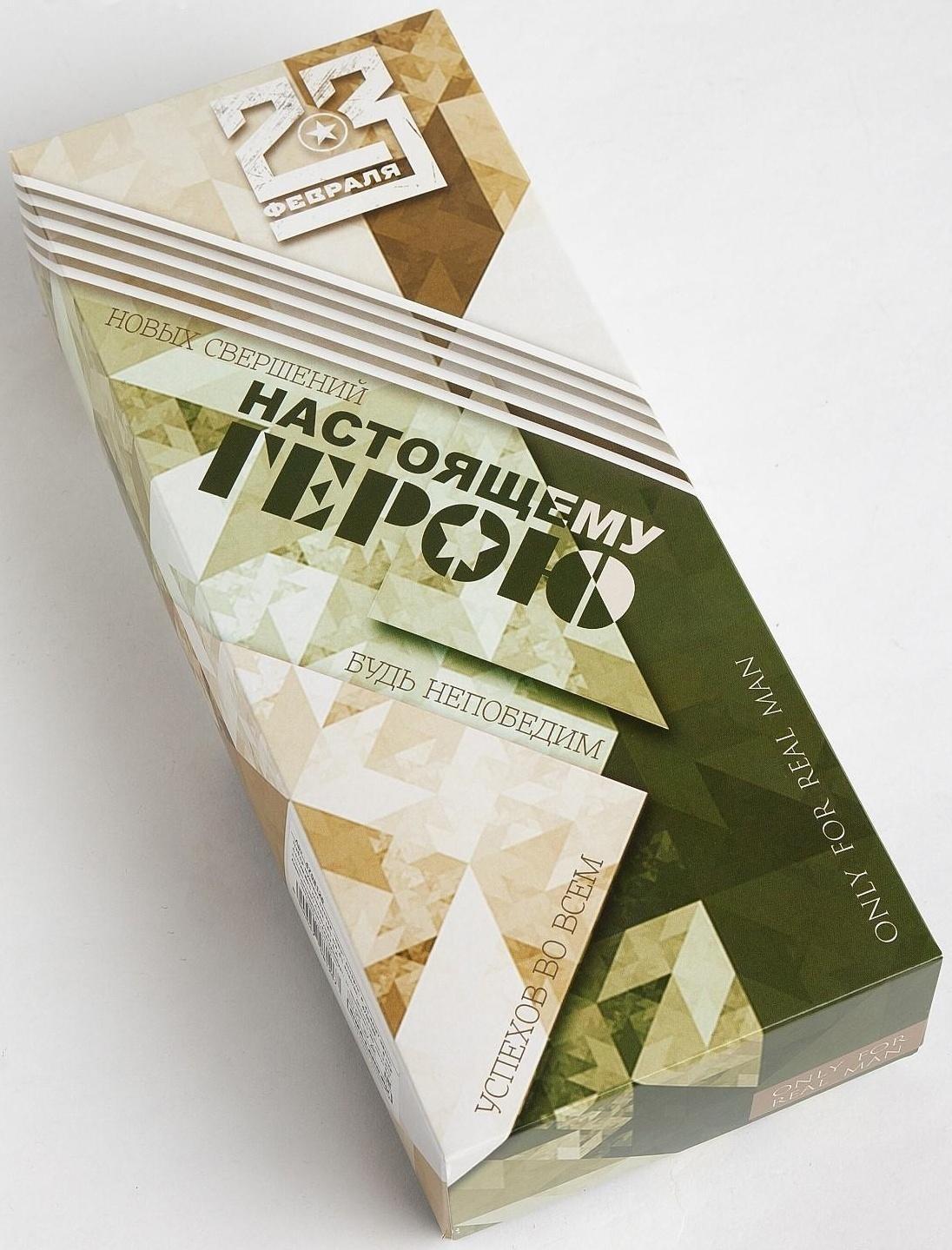 Набор мужских носков 23 февраля 