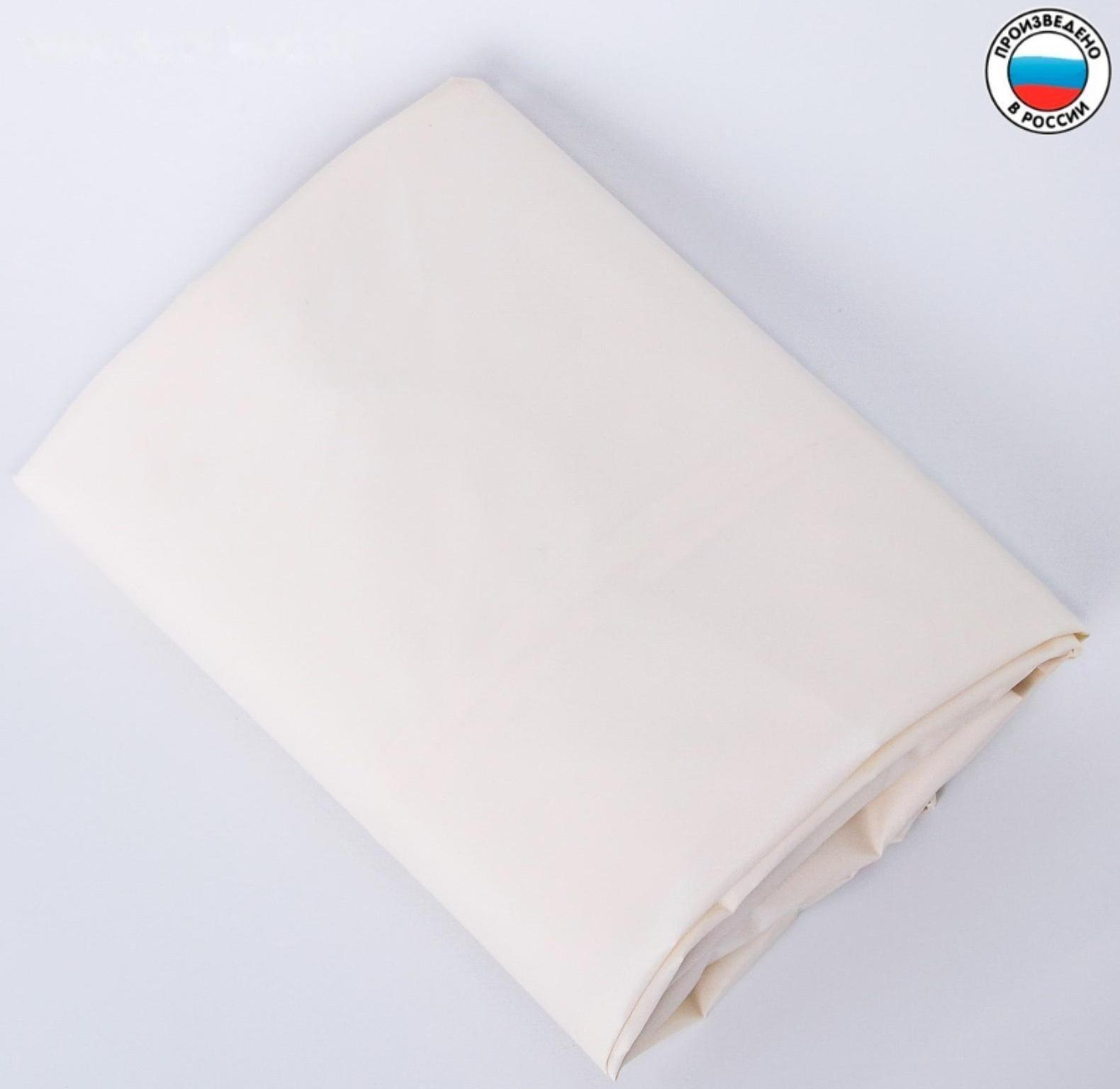 Наматрасник на резинке 60*120 см., непромокаемый