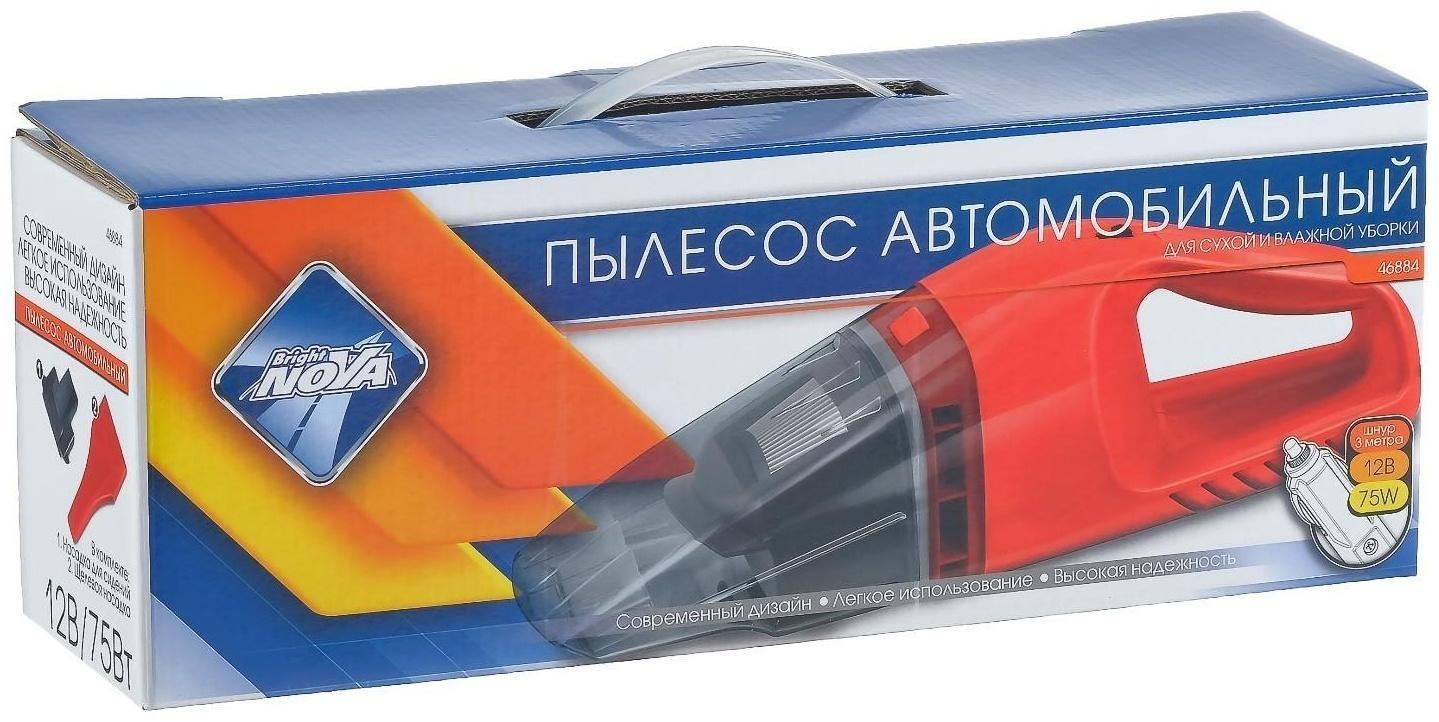 Пылесос Nova Bright, для сухой/влажной уборки 75 Вт, 12 В, красный