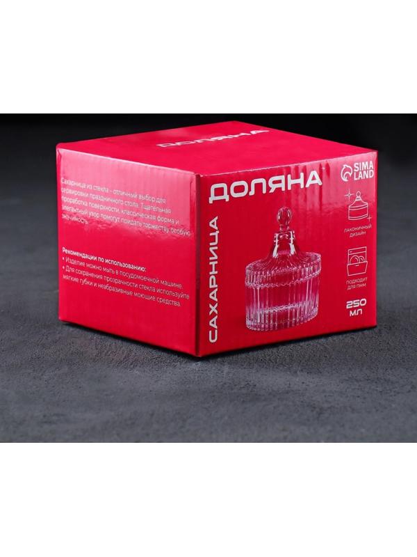 Сахарница стеклянная Доляна «Царская», 250 мл, 10,5×12 см, цвет прозрачный