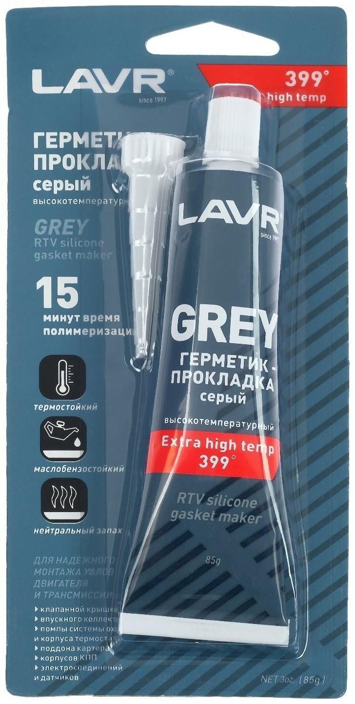Герметик-прокладка GREY LAVR RTV, серый, высокотемпературный, силиконовый, 85 г, Ln1739