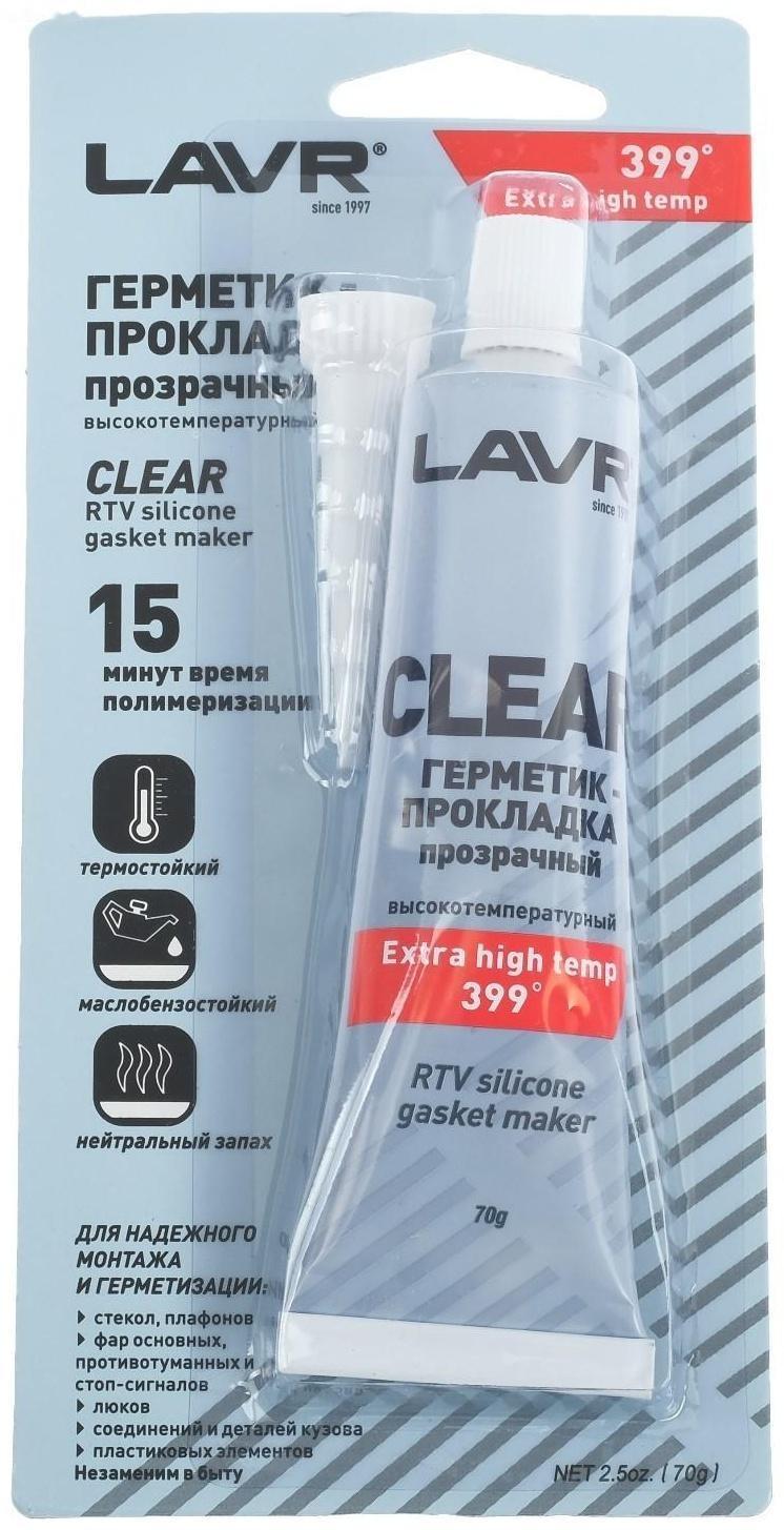Герметик-прокладка CLEAR LAVR RTV,прозрачный,высокотемпературный,силиконовый,70г.Ln1740