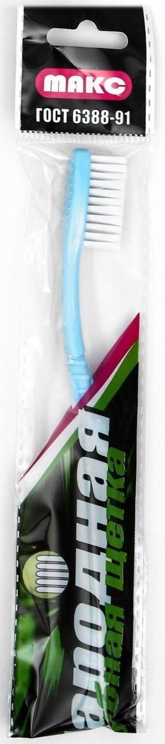 Зубная щётка «Ассорти» средней жёсткости, микс