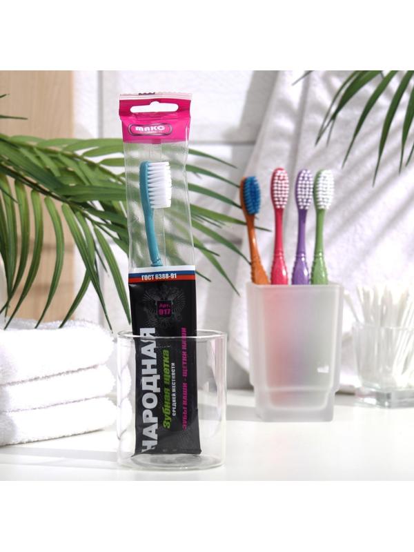 Зубная щётка «Ассорти» средней жёсткости, микс