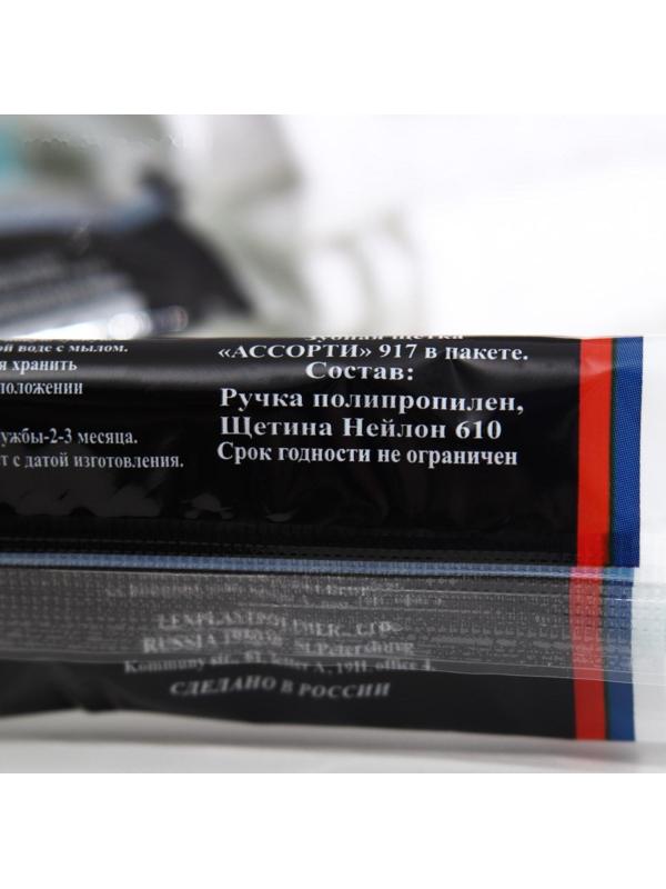 Зубная щётка «Ассорти» средней жёсткости, микс