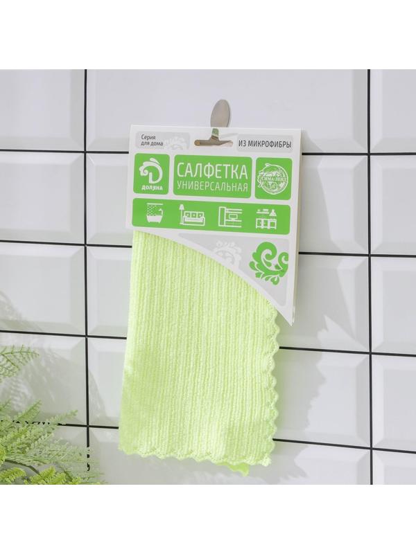 Салфетка для сильных загрязнений Доляна, 25×25 см, цвет МИКС