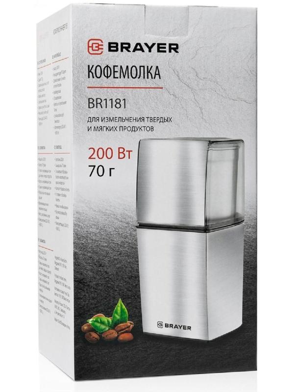 Кофемолка BRAYER BR1181, 200 Вт, 70 г, нержавеющий корпус, серебристая
