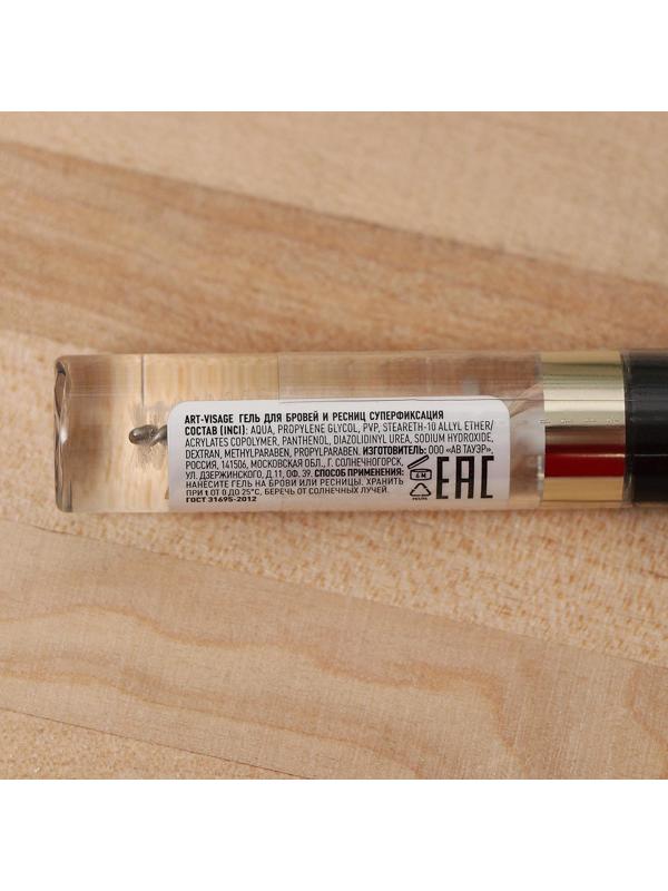Гель для бровей и ресниц Art-Visage, суперфиксация, тон прозрачный