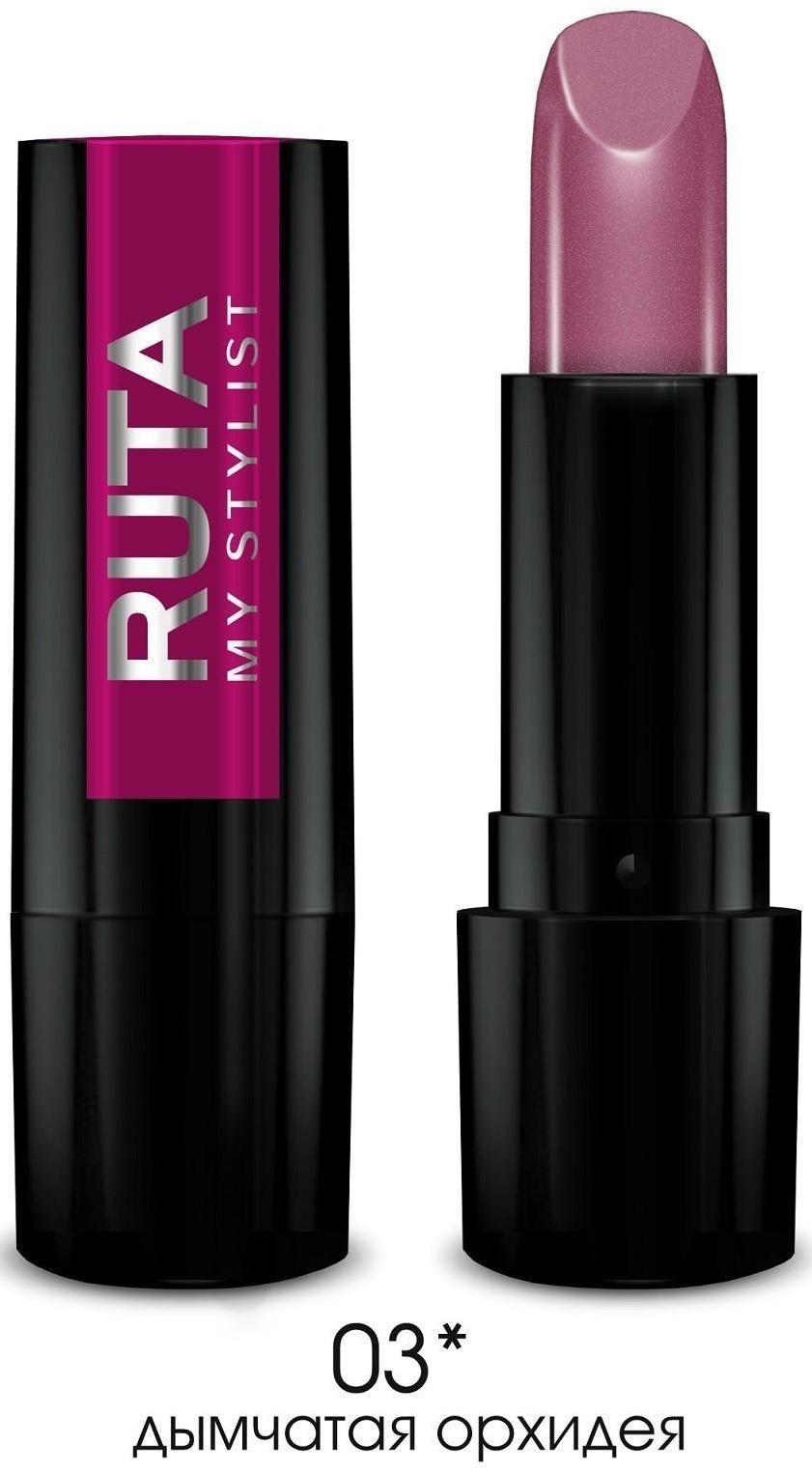 Губная помада Ruta Glamour Lipstick, тон 03, дымчатая орхидея