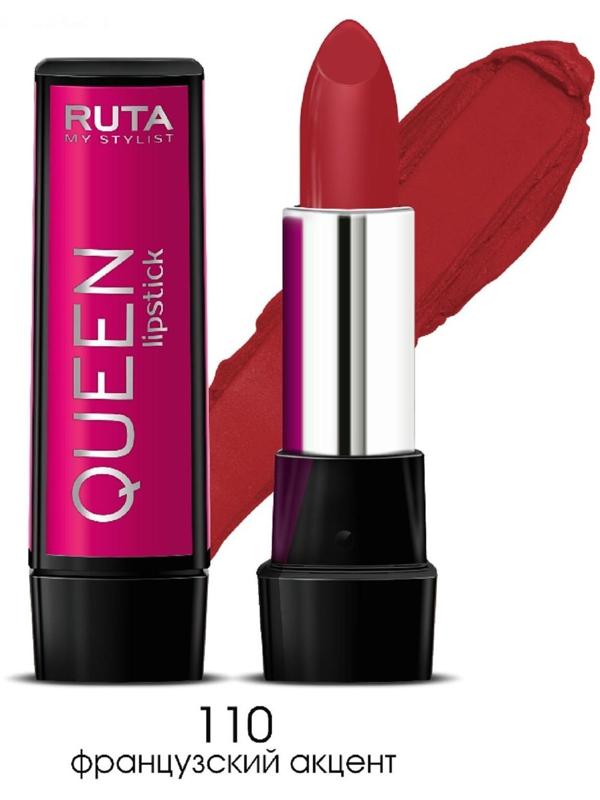 Губная помада Ruta Queen Lipstick, тон 110, французский акцент