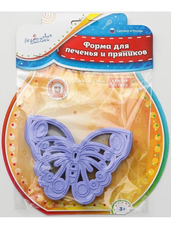 Форма для вырезки теста «Бабочка», цвет сиреневый