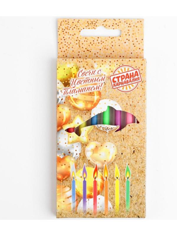 Набор свечей в торт 6 штук, с цветным пламенем