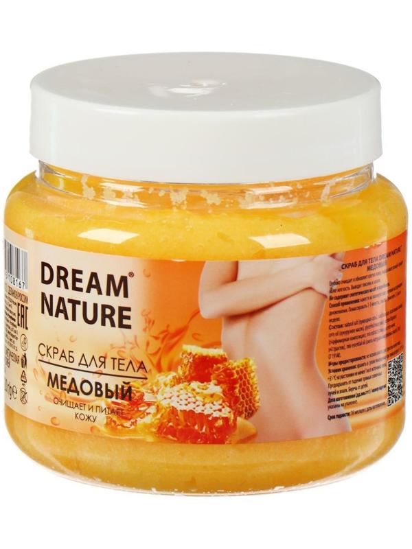 Скраб-пилинг для тела 