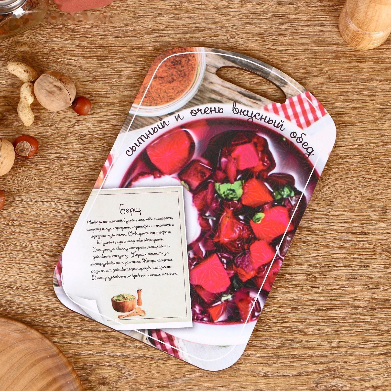 Доска разделочная 