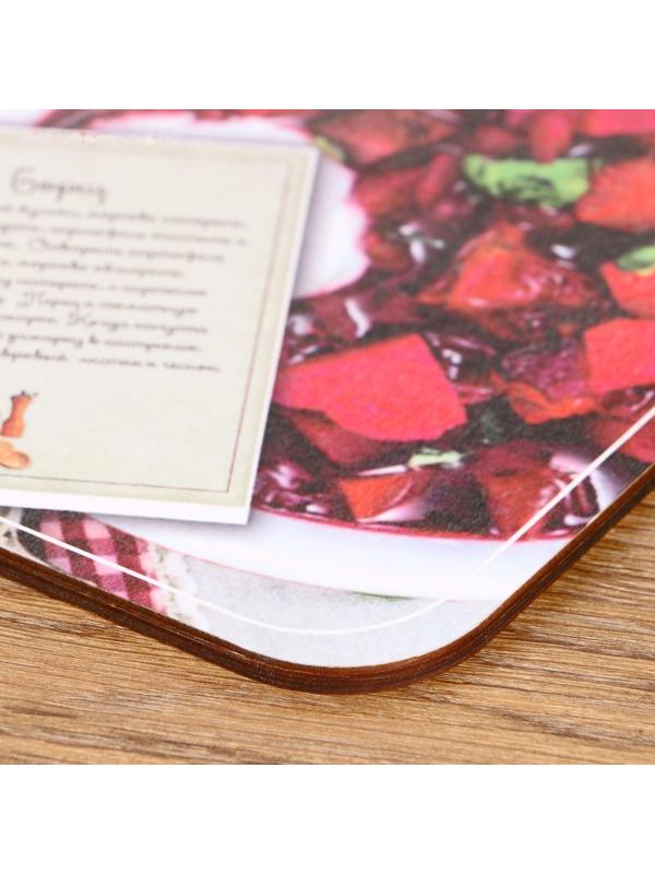 Доска разделочная 