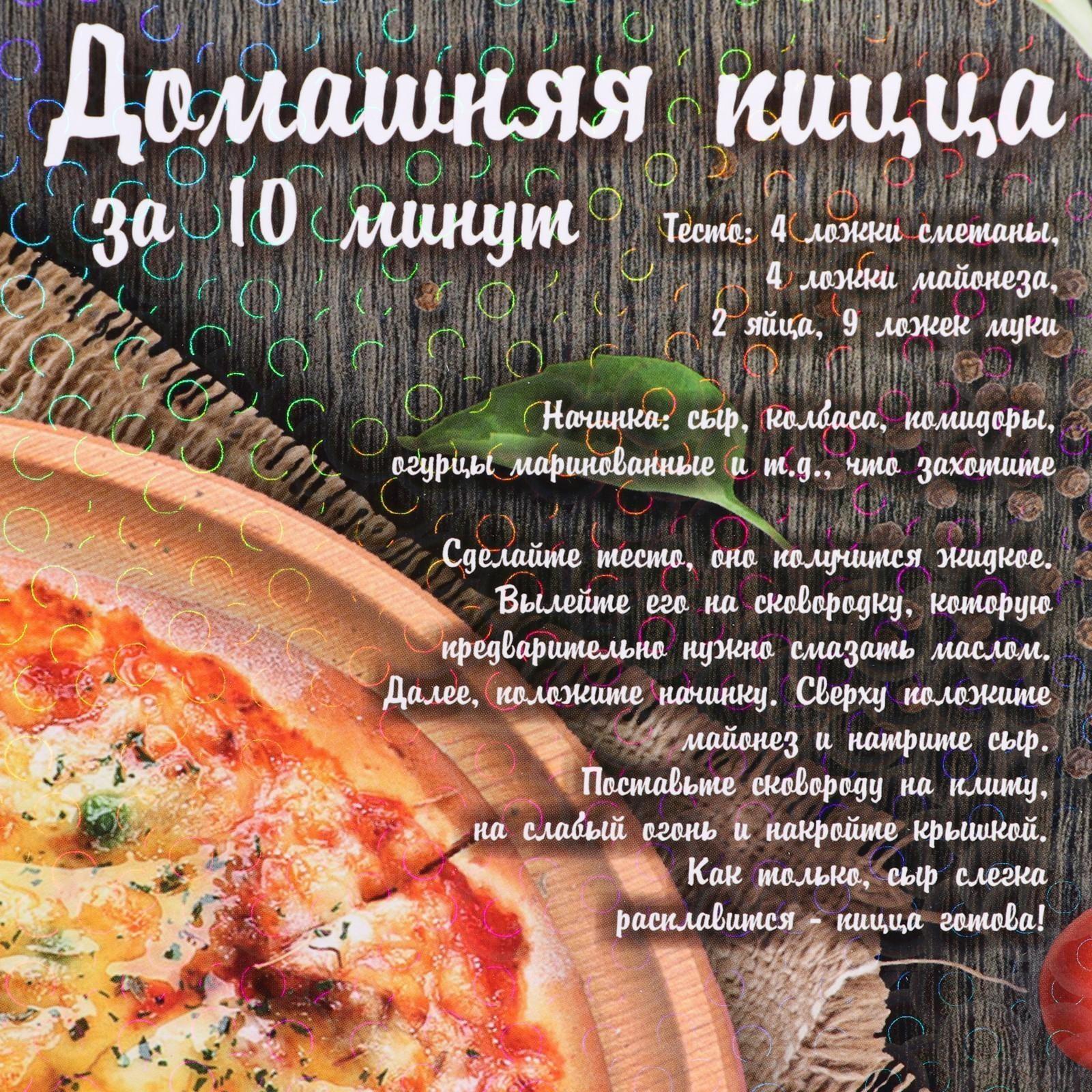 Доска разделочная 