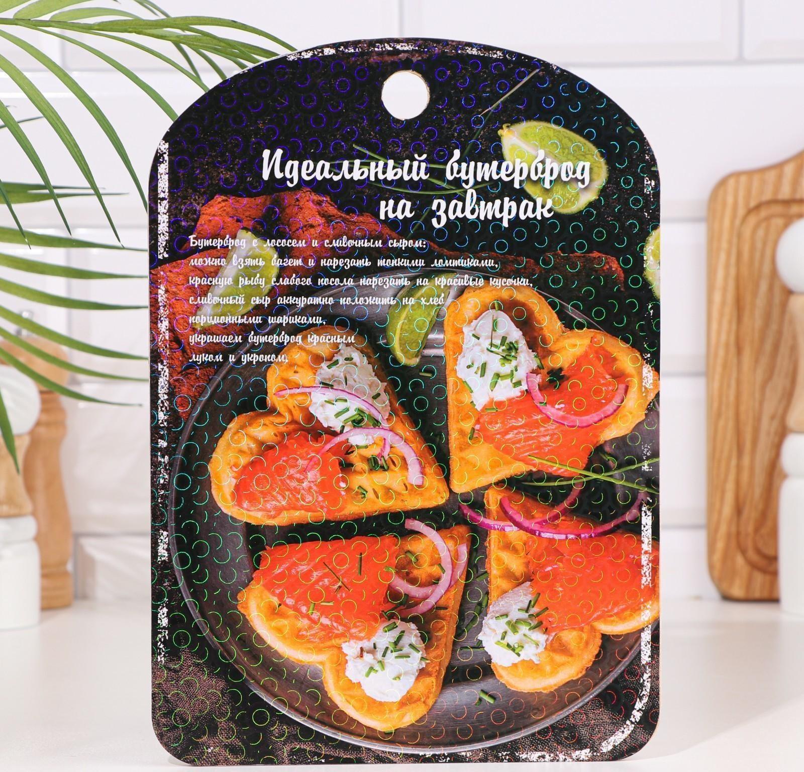 Доска разделочная 