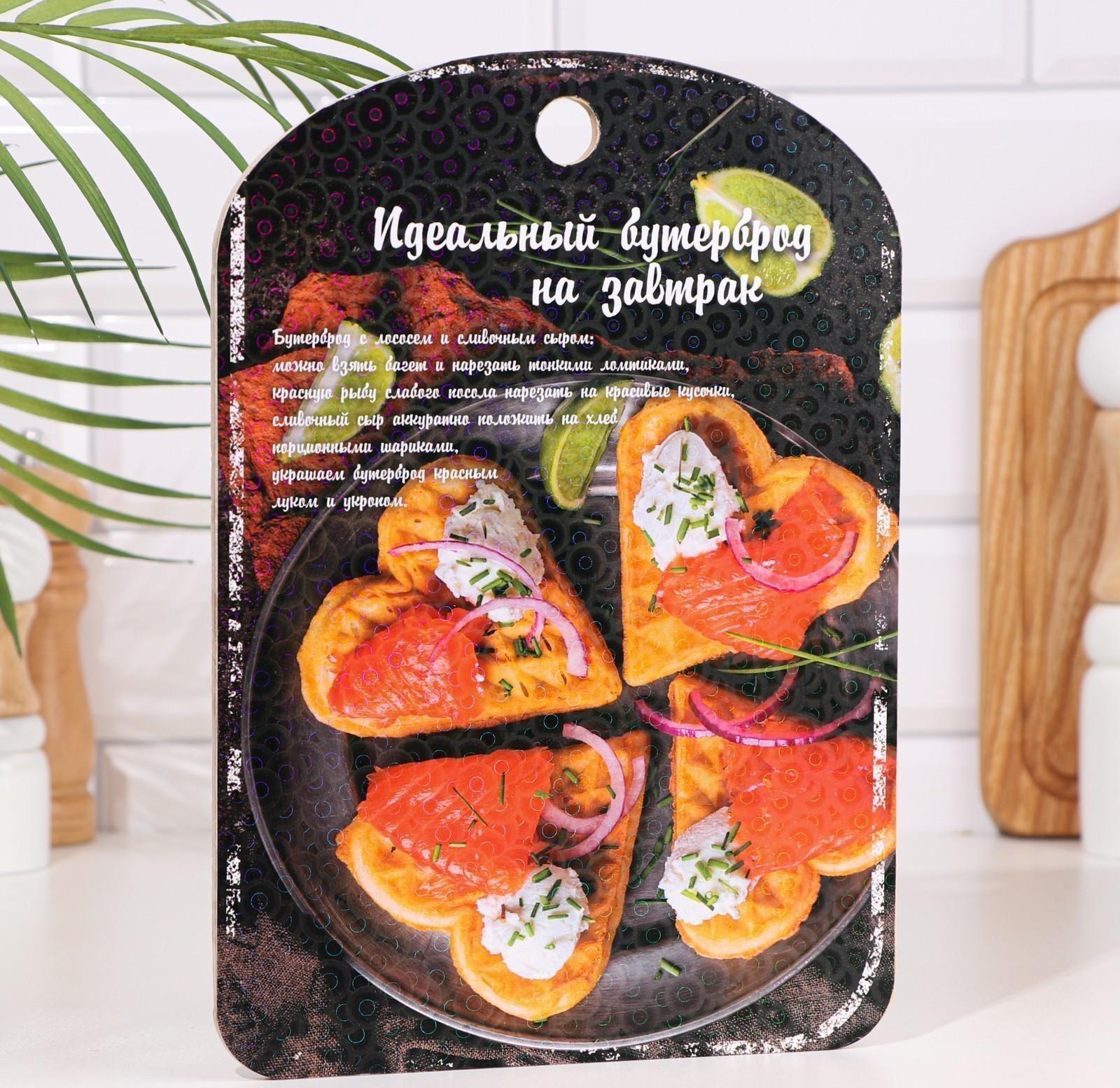 Доска разделочная 