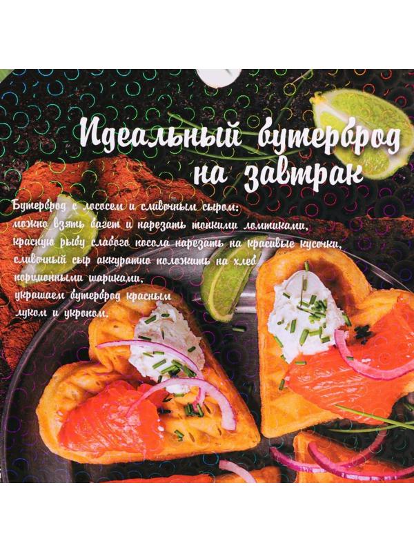 Доска разделочная 