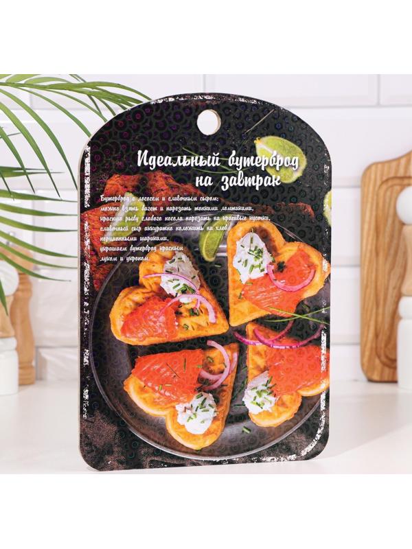 Доска разделочная 