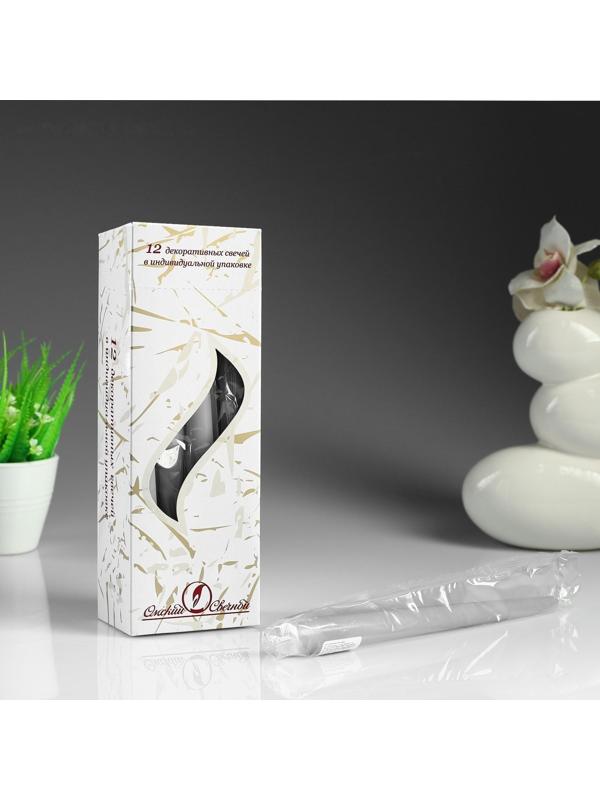 Свеча античная, 2,3х 24,5 см, 5 ч, 55 г, серая