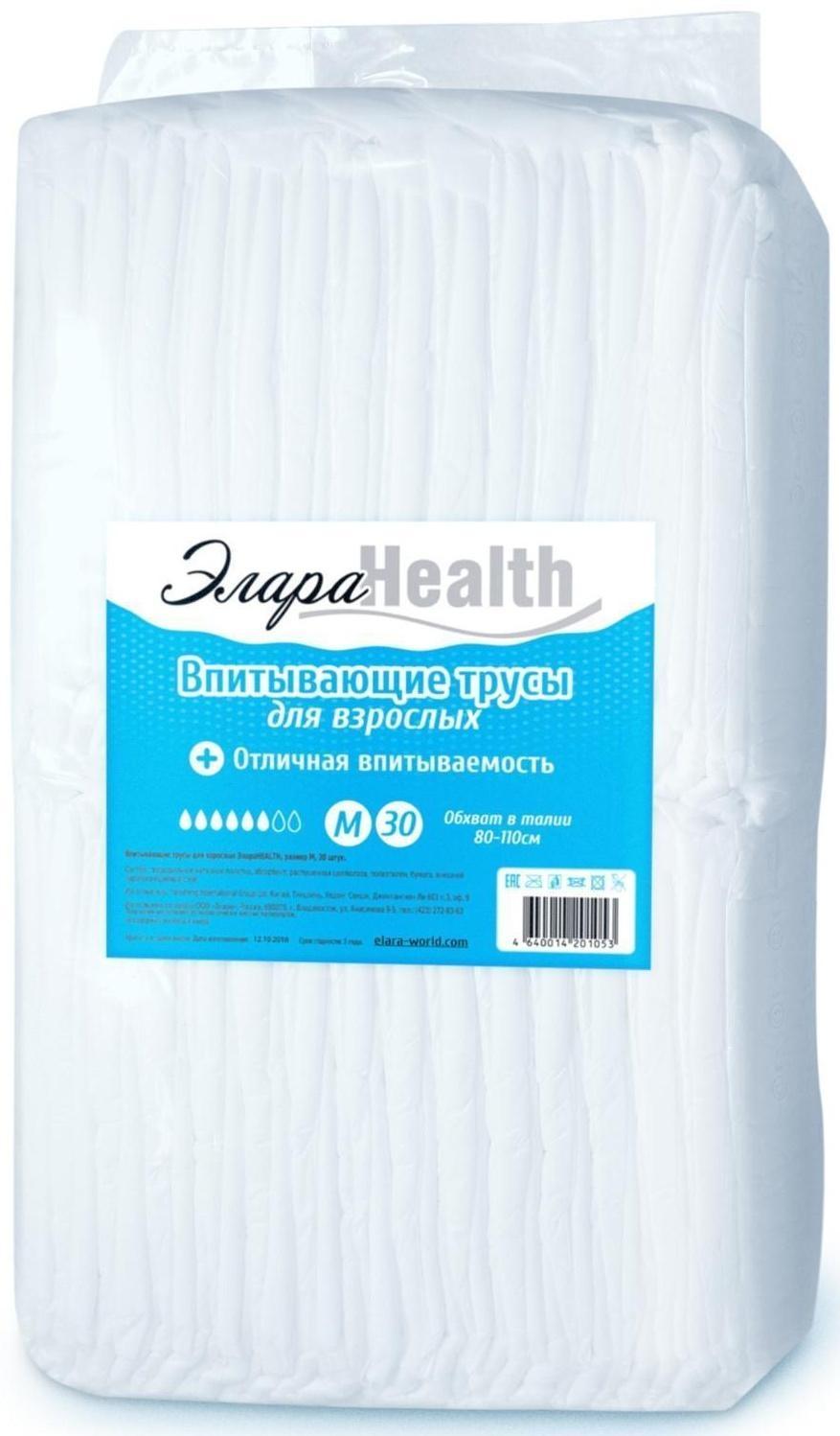 Подгузники-трусики для взрослых, элара HEALTH - M, 30 шт.