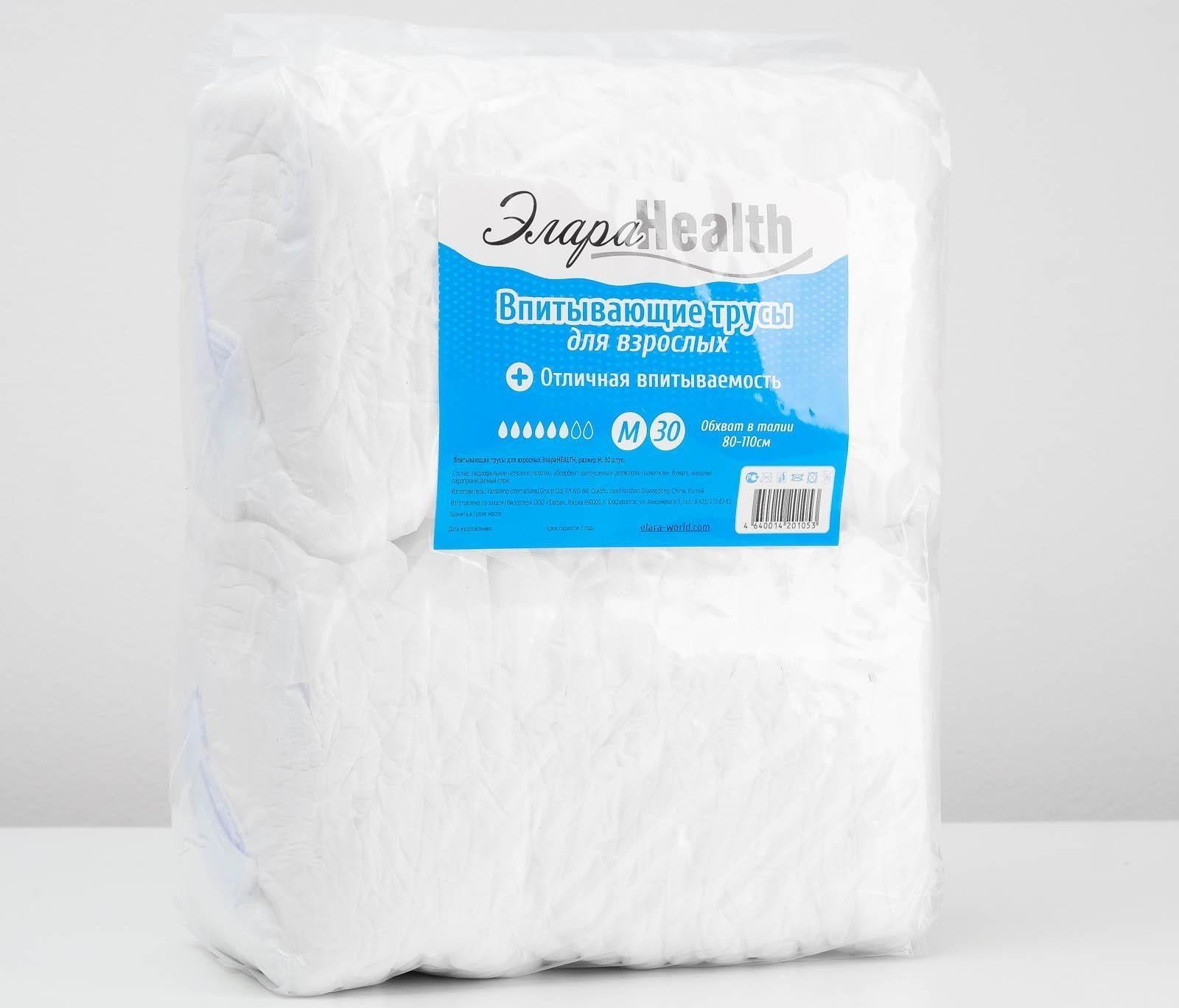 Подгузники-трусики для взрослых, элара HEALTH - M, 30 шт.