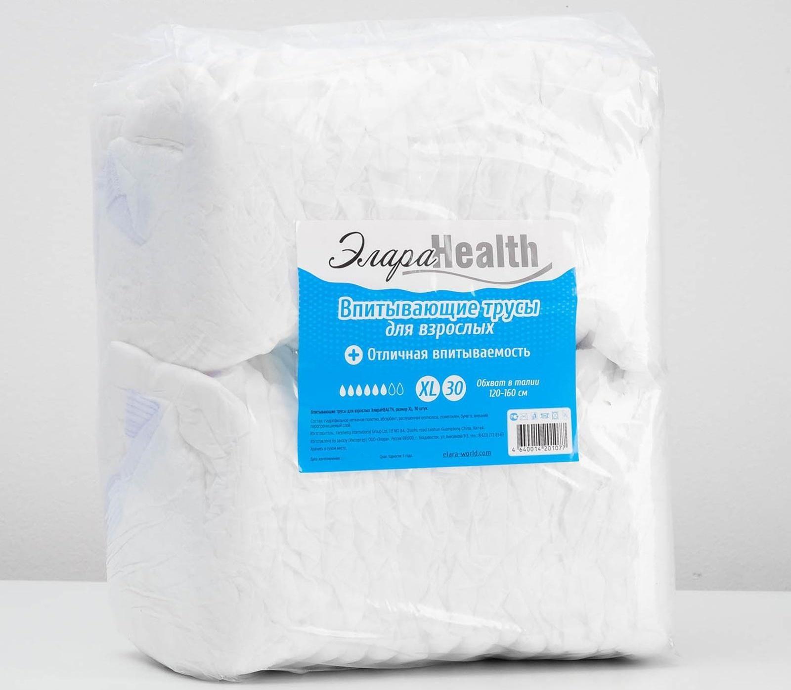 Подгузники-трусики для взрослых, элара HEALTH - XL, 30 шт.