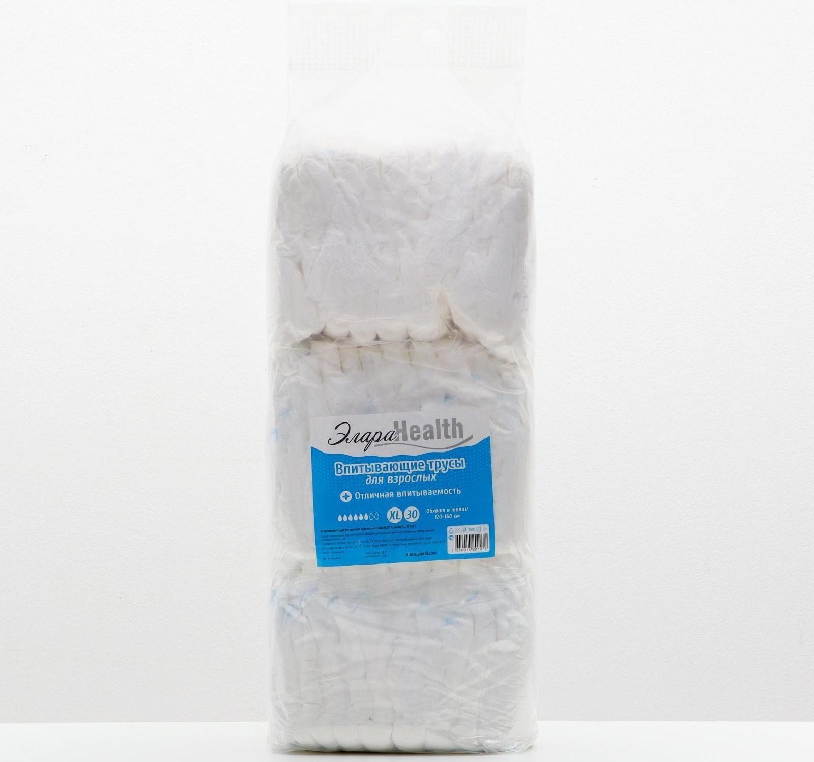 Подгузники-трусики для взрослых, элара HEALTH - XL, 30 шт.