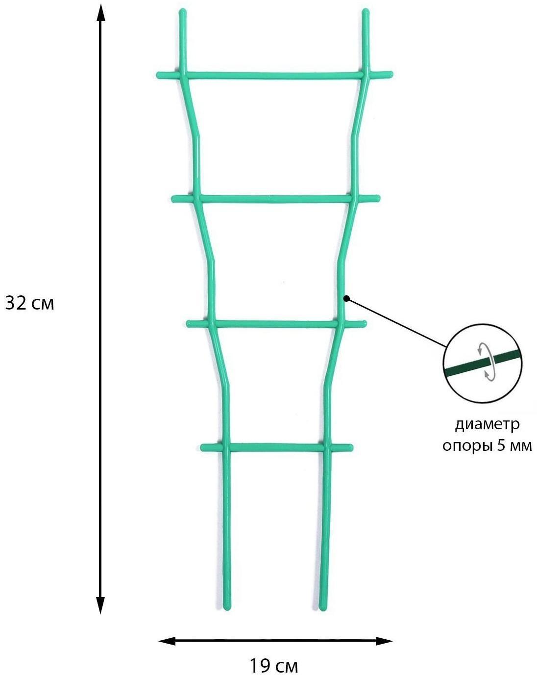 Шпалера, 32 × 19 × 0.5 см, пластик, зелёная