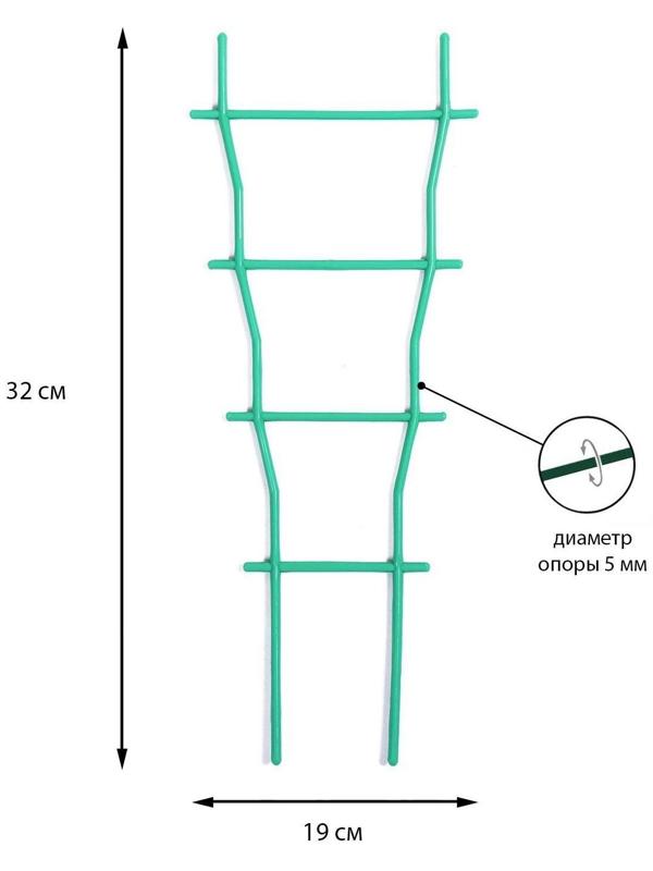 Шпалера, 32 × 19 × 0.5 см, пластик, зелёная