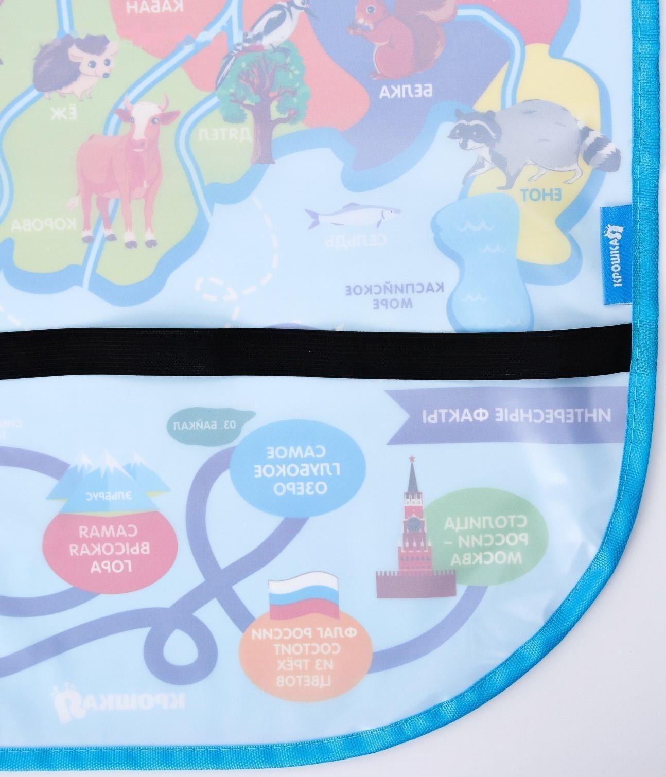 Незапинайка на автомобильное кресло «Карта России», 66х47,5 см.