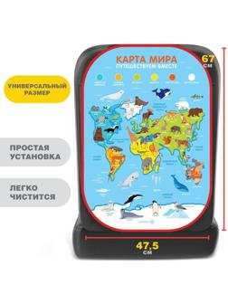 Незапинайка на автомобильное кресло «Карта Мира»