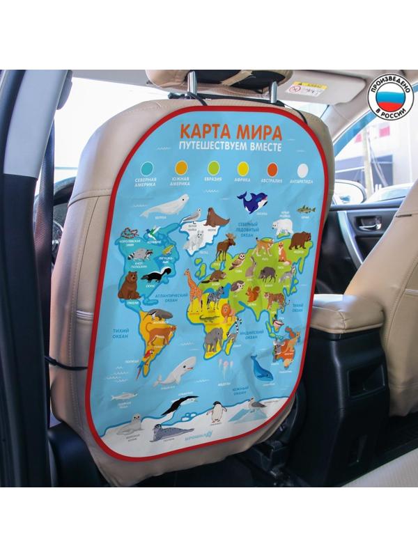Незапинайка на автомобильное кресло «Карта Мира»