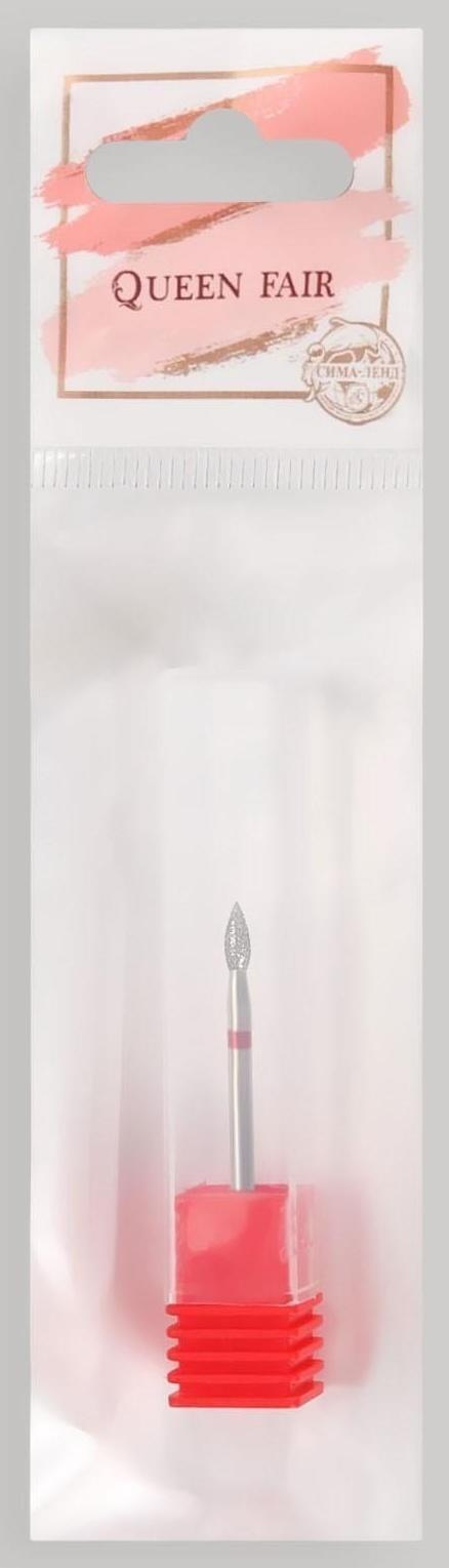 Фреза алмазная для маникюра «Пламя», мелкая зернистость, 2,3 × 5 мм, в пластиковом футляре