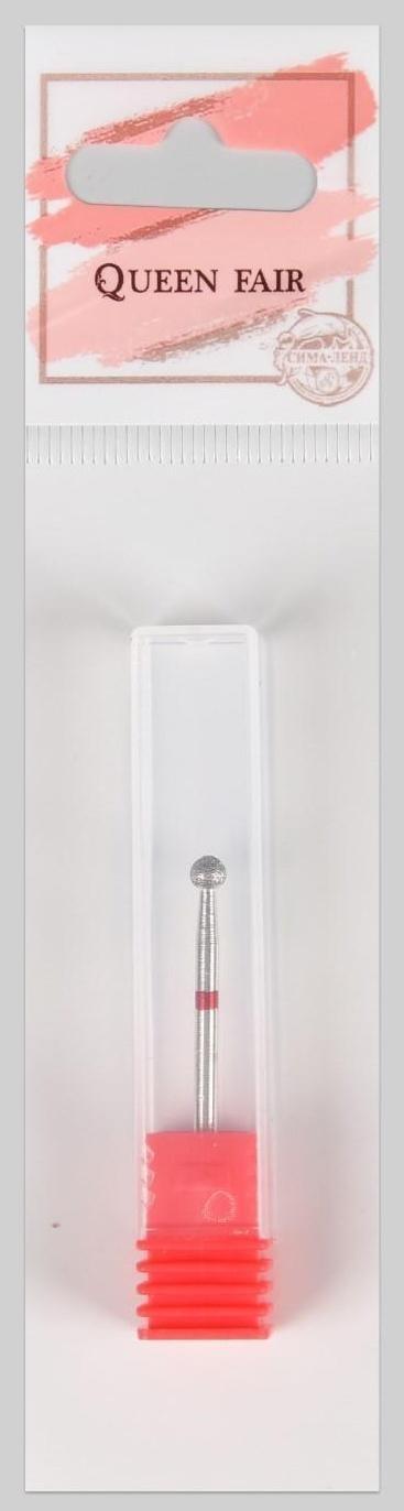 Фреза алмазная для маникюра «Шар», мелкая зернистость, 3,5 мм, в пластиковом футляре