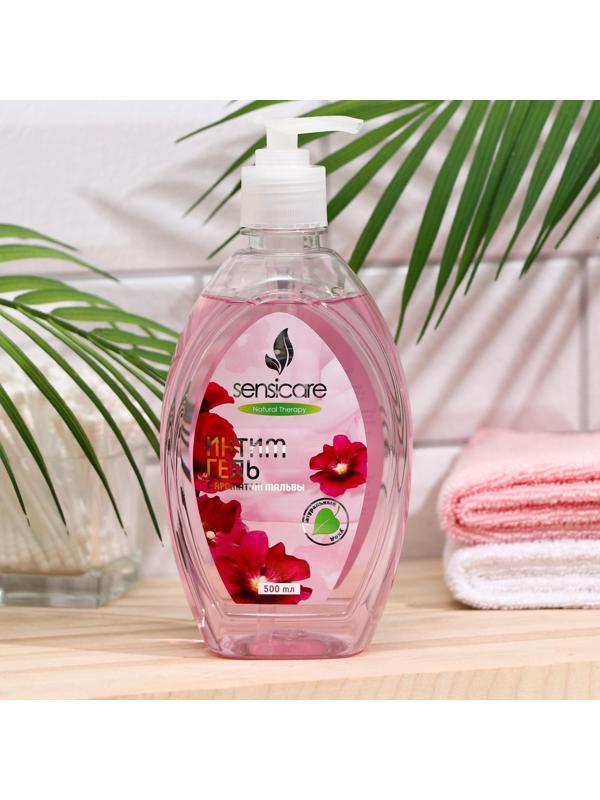 Гель для интимной гигиены Sensicare Мальва 500 мл.