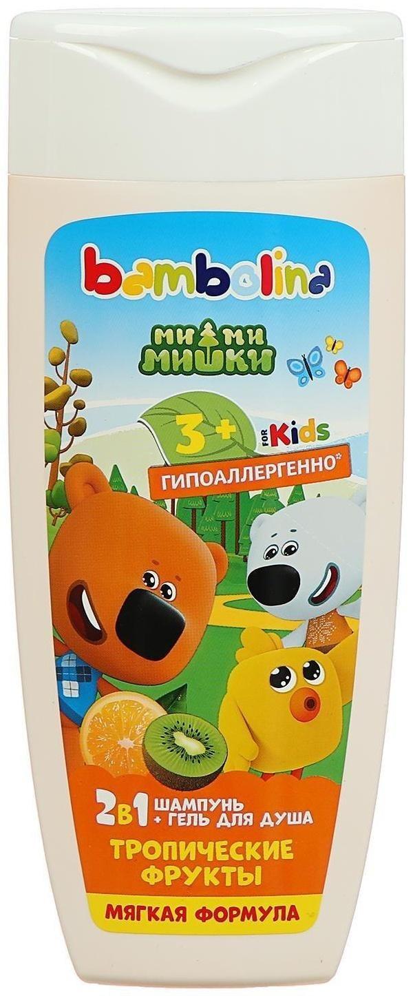Шампунь и гель для душа Bambolina, для детей «Тропические фрукты», 250 мл