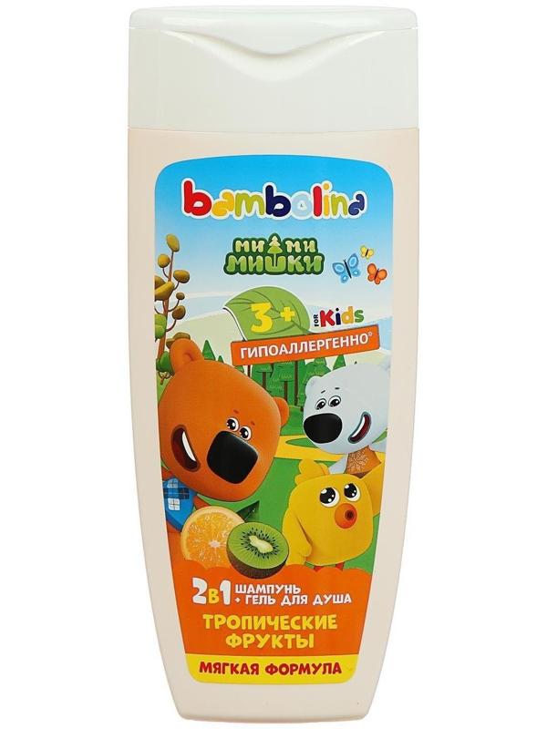 Шампунь и гель для душа Bambolina, для детей «Тропические фрукты», 250 мл
