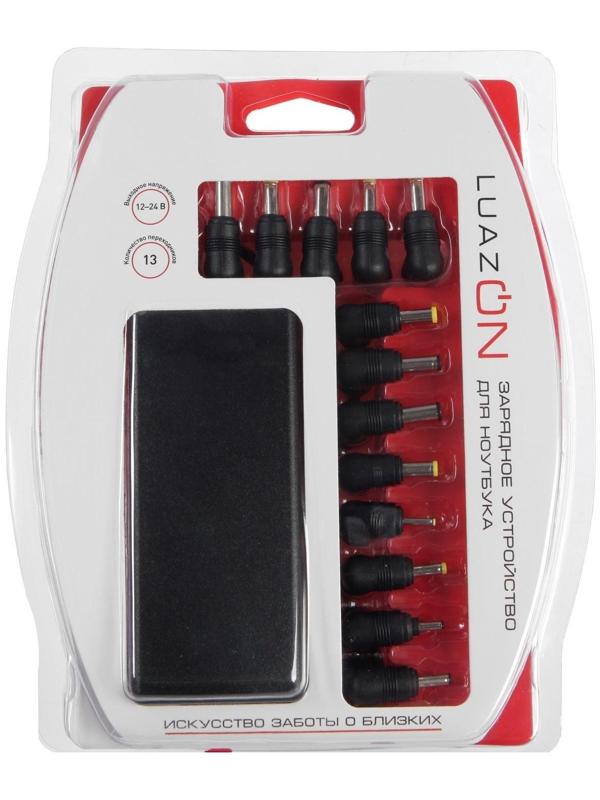 Универсальное зарядное устройство для ноутбука Luazon ZU20, 120 Вт, с переходниками 13 шт