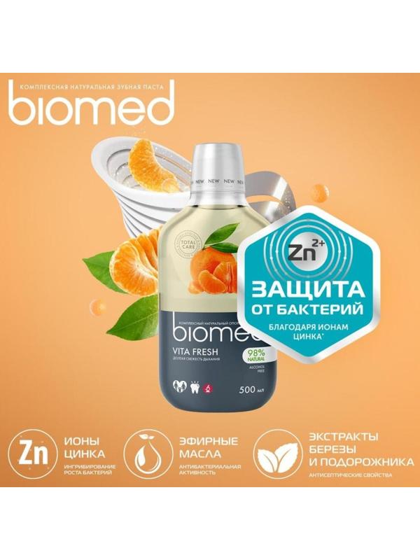 Ополаскиватель для полости рта Biomed Vitafresh, 500 мл