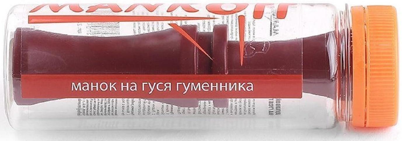 Манок на гуся гуменника KWANZA, бордовый