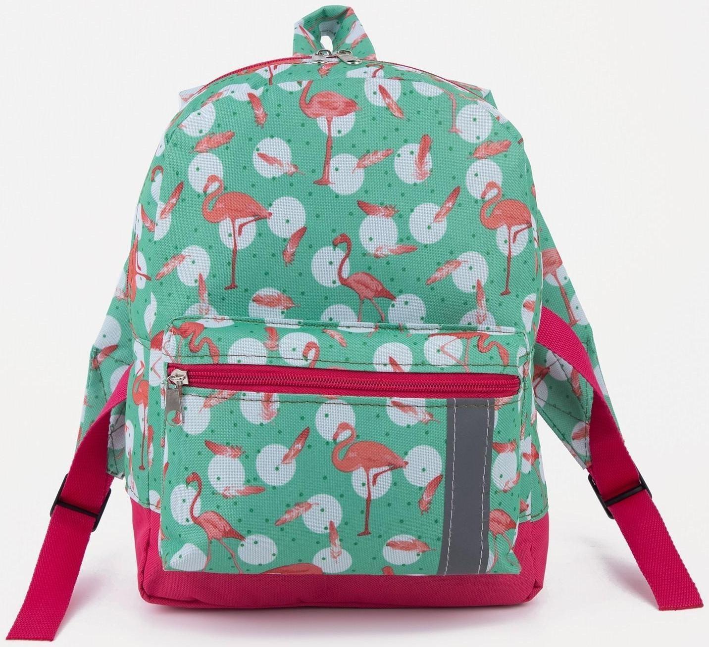 Рюкзак на молнии, наружный карман, светоотражающая полоса, цвет бирюзовый/розовый