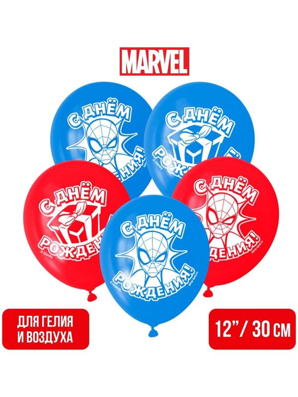 Воздушные шары «С Днем Рождения», Человек-паук, 25 шт., 12
