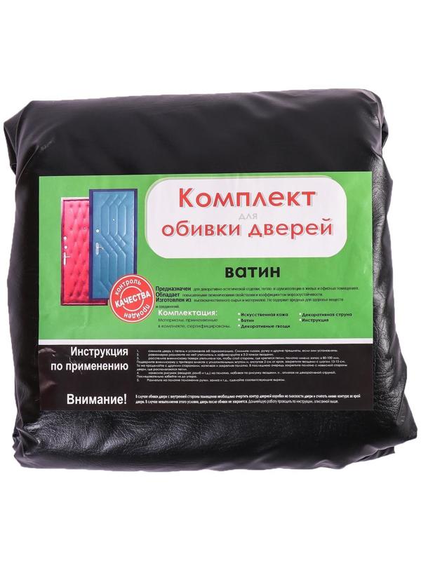 Комплект для обивки дверей, 110 × 200 см: иск.кожа, ватин 5 мм, гвозди, струна, чёрный, «Ватин»