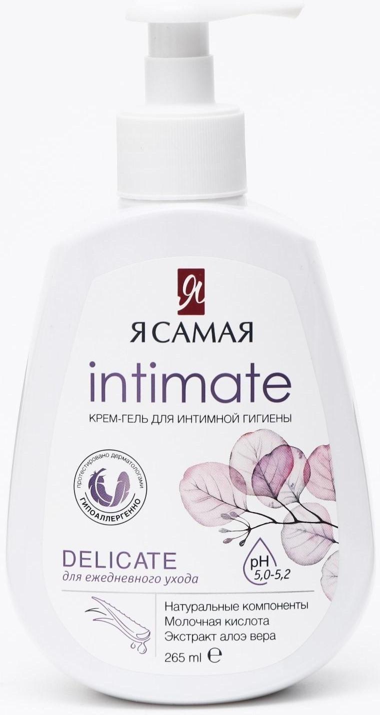 Крем-гель для интимной гигиены Я САМАЯ, 265 мл